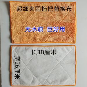 เสื้อเช็ดพื้นแบบหนาสำหรับใช้ซ้ำได้สำหรับรูปทรงแบนแบบมีกาว เสื้อเช็ดพื้นแบบสองด้านขนาดใหญ่ที่ไม่หลุดและดูดซับน้ำได้ดี