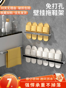 Bathroom Slipper Rack No Drilling Shoe Storage Organizer Wall Mounted Drainage Shelf Plastic Material for Home Organization