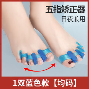 Toe Splitter Thumb Valgus Toe Middle Finger Ring Finger Big Little Thumb Toe Overlapping Five Toe Corrector Wearable Shoes