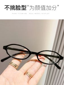 Elegant Fashionable Elliptical Frame Reading Glasses Gradient Color Anti-Blue Light for Mobile Phone And Far-Sightedness