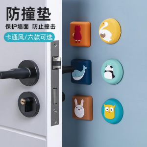 [iRojak] Door Stopper Door Anti-Collision Silicone Door Bumper 门把手防撞垫 Penahan Pintu - SO50