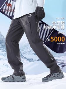 Mens Outdoor Climbing Pants Autumn Winter Windproof Waterproof Casual Hiking Trousers Workwear Straight Leg Mountain Climbing Long Pants