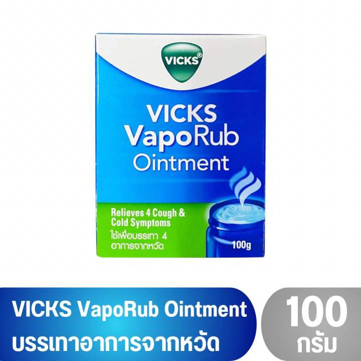 [ใหม่] Vicks Vaporub Ointment 100 G วิคส์ วาโปรับ 100 กรัม Th