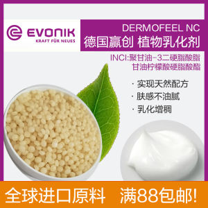 Plant Emulsifier NC Winn Create Citric Acid Polyglyceryl-3 Distearyl Esters Thickening Diy Skincare German Origin Beauty Essentials