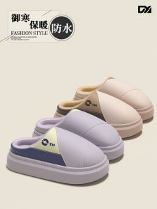 Dép Bông Chống Thấm Nước Đế Dày Ấm Áp Cho Nam Và Nữ Mùa Thu Đông Trong Nhà Dép Lê Thoải Mái Đế EVA Dép Lê PU