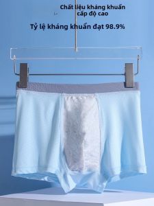 MiiOW | Quần lót nam trẻ em Ice Silk không đường may cạp vừa kháng khuẩn mùa hè quần lót trẻ em phát triển quần lót nam