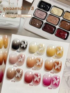 กาวทาเล็บ 9 สี ลายทางโบราณของรถม้าส่งชา แบบกระป๋อง สีสดชัด ติดทนนาน ยอดนิยม กึ่งแข็ง