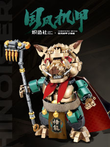 Black Monkey King Assembly Toy Model Pig Eight Treasure Childrens Educational Building Blocks Gift for 10 Year Old Boys