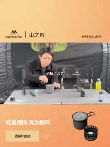 MOUNTAINHIKER New Outdoor Camping Alcohol Stove Set All-in-one Portable Lightweight Aluminum Alloy Stove Pot Cooking Accessory