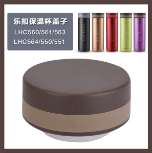 Suitable for Lock Lhc560 Small Straight Cup Thermos Cup Leak-Proof Cup Cover 561 Lock 550 Cup Lid Universal Accessories