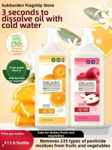 SUK GARDEN| Gentle on Hands Multi-Purpose Cleaner