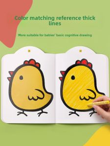 STARRY ARK | Toddlers Coloring and Drawing Book
