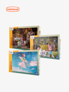 Kidland | Educational Puzzle Toy 200 Pieces
