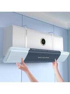 MOLORE | Extendable Air Conditioner Wind Shield