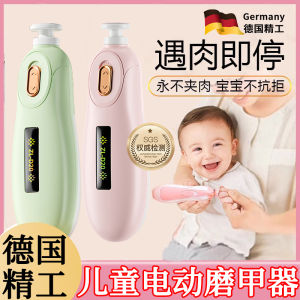 Automatic Electric Nail Clipper for Babies And Children Original Baby Nail Grinder Hand And Foot Dual Use Personal Care Tool
