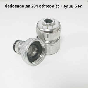 อุปกรณ์เสริมท่อนำน้ำเข้าเครื่องซักผ้าแรงดันสูง MoGanA คอกลมทองแดง ฝากรองรับน้ำ ท่อต่อแบบแยกได้ ทั่วถึง