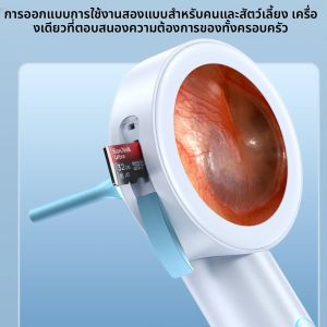 กล้องตรวจหูแบบหน้าจอ 1.8 นิ้ว พร้อมบันทึกภาพทันที สำหรับใช้ในบ้านและสัตว์เลี้ยง เหมาะสำหรับเด็ก/ผู้ใหญ่/สุนัข/แมว เครื่องทำความสะอาดหูแบบภาพคมชัด