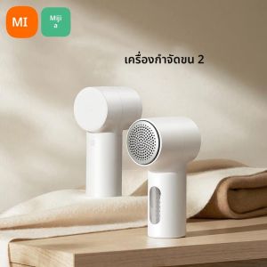 2025 ใหม่ Xiaomi Mijia Lint Remover 2 เสื้อผ้าชาร์จ Fuzz Pellet เครื่องโกนหนวดผ้า Trimmer เครื่องผมลูก Remover แบบพกพา