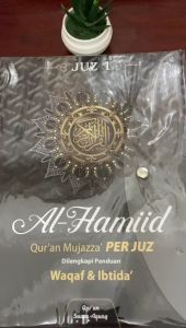 BARU! Al-Hamiid Quran Mujazza PER JUZ - Suara Agung