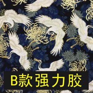 Japanese Style Car Interior Modification A-Pillar Self-Adhesive Cotton Fabric Wave Koi Gold Stamp JDM Decorative Sticker