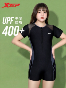 XTEP | Plus Size Concealing Conservative Slimming Womens Swimsuit