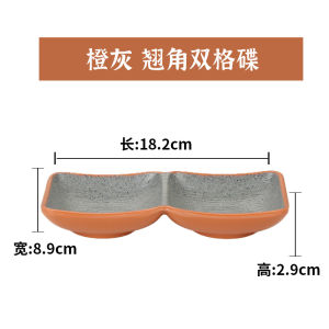 Creative Melamine Flavor Plastic Vinegar Dish Commercially Used for Hot Pot BBQ Restaurant Dining Special Soy Sauce Vinegar Dish Small Plate