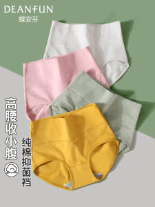 กางเกงชั้นในผู้หญิงเอวสูงผ้าฝ้ายแท้ 100% กางเกงชั้นในผู้หญิงแบบบาง ป้องกันแบคทีเรีย ช่วงฤดูร้อน กางเกงขาสั้นทรงเอวสูงสำหรับผู้หญิงไซส์ใหญ่