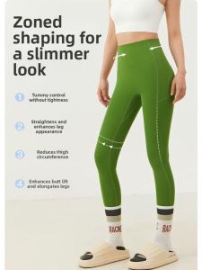 SKINOFSKIN | Non-See-Through Moisture-Wicking High Waist Buttock Lifting Sport Pants