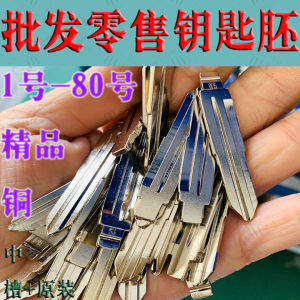 Car Foldable Remote Control Key Embryo Head Vvdi Chino KD Ty90 Dumpling Machine Restoration Embryo Original Slot No. 01-80