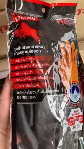 ถุงมือแม่บ้าน ถุงมือยาง สีดำ ถุงมือทำความสะอาด  สีดำ ยาว13นิ้ว เหนียว ทน อย่างหนามาตรฐานส่งออก นุ่มและยืดหยุ่นสูง ใส่สบายมือ