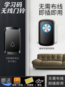 Wireless Smart Recognition Button Home Use Doorbell One to Two Drag One Long Distance Wall Penetration Wide Voltage 110V 220V