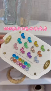 Kaise 12-Color Fruity Glitter Korean Trendy Nail Gel Series 12色韩系网红水果亮片闪粉系列1btl 15ml free color chart