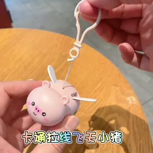 สร้างสรรค์น่ารักดึงสายบินตุ๊กตาพวงกุญแจประณีตกระเป๋าเครื่องประดับของขวัญ