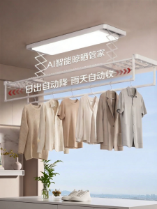 Midea | Voice Controlled Electric Clothes Drying Rack for Home
