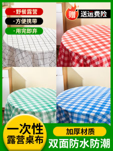 Disposable Tablecloth Thick Checks Plastic Print Dining Table Square round Table for Home Use and Restaurants Hotel Waterproof Tablecloth Placemat
