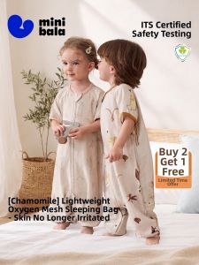 MINI BALA | Anti-kick Split Leg Sleep Sack Bamboo Cotton Shortsleeve For Boys and Girls