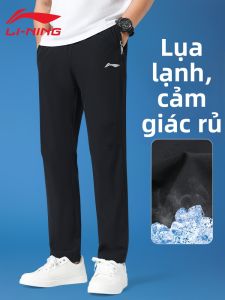 Li-Ning | Quần Thể Thao Nam Hút Ẩm Nhanh Thông Gió Form Rộng