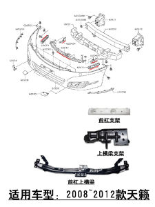 Tia Nhựa Hỗ Trợ Cho Cản Trước Fender Clip Bộ Giữ Chùm Tia Trên Thích Hợp Cho 08-12 Nissan Sirada Datsun Phụ Tùng Ô Tô Khác