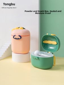 TONGXINBUER | Portable Moisture-Proof Storage Can for Formula Large Capacity