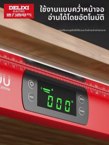 DELIXI Electric | Máy Đo Độ Cân Bằng Điện Tử Chính Xác Cao với Laser và Chức Năng Từ
