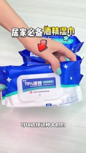 PanPan 80Pcs Ignitable 75% Alcohol Wipes Sterilization Wipes Medical Wipes Disposable Wipes Kills 99.9% Bacteria 酒精消毒湿巾 75度酒精消毒湿巾杀菌擦手除菌家用车载随身便携独立装湿纸巾