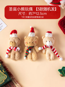 กระเป๋าถือผ้าถักวันคริสต์มาส กระเป๋าใส่ของขนาดเล็กสำหรับเดินทางไปทำงาน กระเป๋าคาดข้อมือ กระเป๋าแฟชั่นผู้หญิง กระเป๋าถือลายการ์ตูน