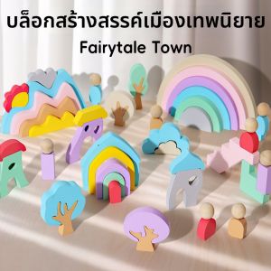 Đồ Chơi Xếp Gỗ Phát Triển Trí Tuệ Hình Cây Rừng Phong Cách Bắc Âu