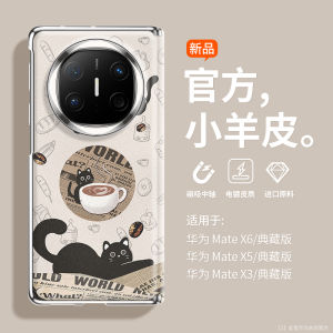 Fashionable Matte Leather Phone Case for Huawei Matex6 X5 X3 Oppo Find N5 Fabio Couples Style Protective Cover Anti Stress