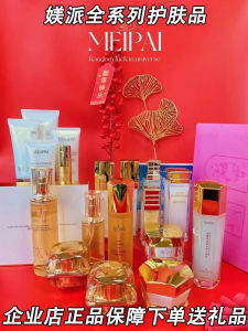 Meipai Caviar Anti-Wrinkle Tightening Essence Set Sea Grape Water Cream Moisturizer Beauty Skincare Products Anti-Aging