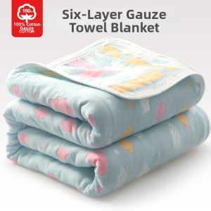 Cotton Soft Baby Towel Blanket