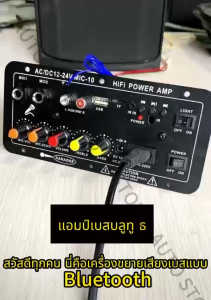 แอมป์บลูทูธ 12V/24V/220V แอมป์จิ๋ว 900w 2ch ขยายเสียง แอมป์เบส โมแรงๆ แอมป์จิ๋วบลูทูธ