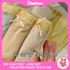 IFASHION 1292 Women 3 In 1 Pieces Seamless Antibacterial Underwear Panties Lingerie Mid Waist Wanita Seluar Dalam