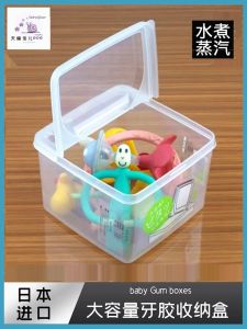 Food Grade Disinfectable Baby Teeth Grinding Toy Storage Box Large Infant Teething Gel Toy Organizer Safe for Babies