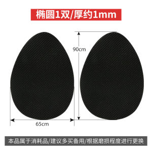 High Heel Shoes Silencer Sole Anti-Slip Tape Self-Adhesive Leather Shoes Sneaker Anti-Wear Paste Front Sole Rubber Beef Tendon Thickened Heel